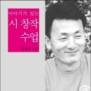 시창작 이미지