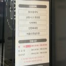 차한의원 이미지