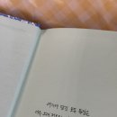 터틀문구점 | 수원스타필드 탈탈털어 인생볼펜 찾은 후기 (필사용 다이어리용 볼펜추천)