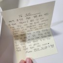 [임신 일기] 만삭 촬영, 부산 태교 여행, 생일, 출산...휴직, 아기 옷 빨래 공장 가동, 임신 후기 일상