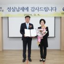 상원의료재단 부평힘찬병원
