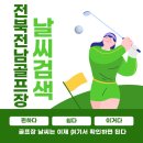 골드힐카운티골프클럽 이미지