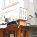 도화국밥김밥 이미지