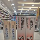 형곡드림약국 이미지