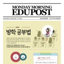 제스트에듀학원 이미지