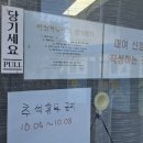 오산천 자전거대여소 이미지