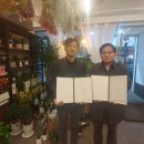 천송이플라워 이미지