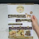 정관꼬꼬닭발 | 강아지 수제간식 쇼핑몰 '짱이네 새참' 후기