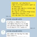 갑오약국 | [디지털 마케터 취업 준비] 도와세움 디마에 68기 / 5주차(1) / 넘우 아파..