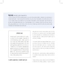 선진세무법인 이미지