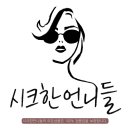 국내 백화점 명품 구매대행 시크한 언니들❤️/ 입고 알림💡 / 샤넬 레인부츠 입고 안내👢 / G39620 / size...