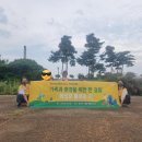 주식회사세미환경
