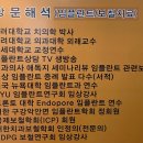 서울네오치과의원 이미지
