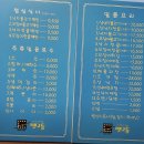 뱃고동 이미지