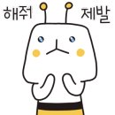 기성기와 이미지