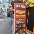 마라장룡 이미지