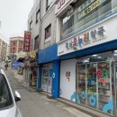 온누리대산약국 이미지