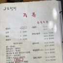 포천청