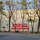 둔촌주공 근처 소고기 가성비로 무한 흡입한 &#39;신흥정육식당&#39; 찐 후기!!! 메뉴 추천 / 주차