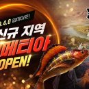 낚시의신 이미지