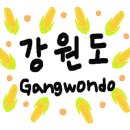 폭포횟집