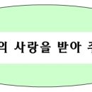 [러브의 첫 번개] 5월 23일(수) 명승숯불돼지갈비 이미지