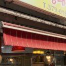 용대리황태해장국 이미지