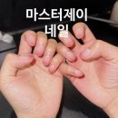 도봉-쌍문-도봉-1366 | 창동 쌍문역 네일 마스터제이네일 그라데이션네일