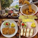 수원시 팔달구 화서문로16번길 | <오늘은돈가스>행궁동맛집, 성곽뷰와 수제돈가스의 완벽한 만남, 수제생등심 모짜렐라치즈돈가스와 수제...