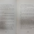 중등 한국사 이미지