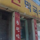 가평시내 자전거길 이미지