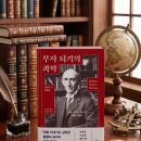 채부자농장 네이버블로그