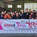 충주농협 노은지점 이미지