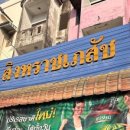 아침햇살약국 이미지