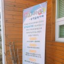 주안8동 승학골 북카페 이미지