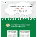 맨투맨수학전문학원