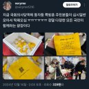 아카노래타운 | 태국 그리고 중국 5편