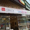 장독대 소하점 이미지