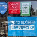 울산웰빙식당 이미지