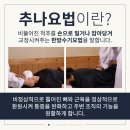 이룸한의원 이미지