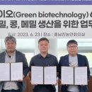 메디바이오코리아 주식회사 이미지