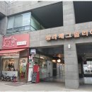 바로옷수선 이미지