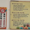 서해쭈꾸미(용문점) 이미지