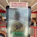 장칼장석촌역점 이미지