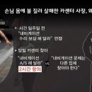 방화카센타 이미지