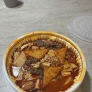 옹해야숯불닭발 이미지