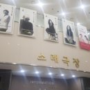 반도네오니스트 고상지 콘서트 이미지