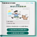 원스탑영어학원