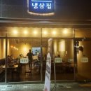 김복남맥주 부평산곡점 이미지