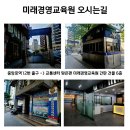 세븐일레븐 대구중앙로점 이미지